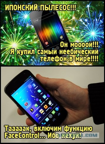 Фейсконтроль в России бесперспективен...