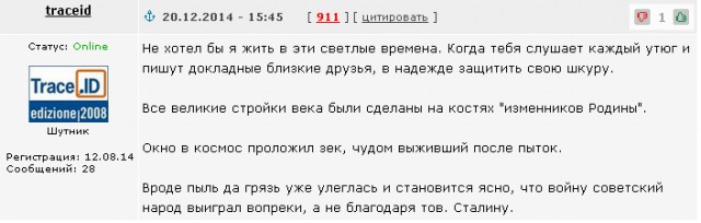 СССР меньше, чем за 30 лет при Сталине