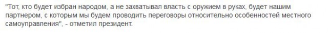 Перемирие кончилось, едва начавшись.