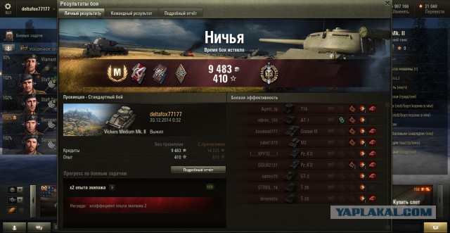 Wargaming 18