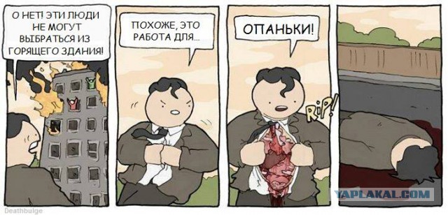Чуток наркомании
