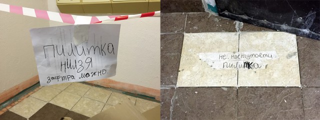 Детишки не раскололись