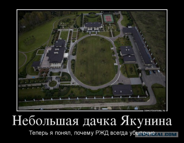Якунин рассказал о навязанных России