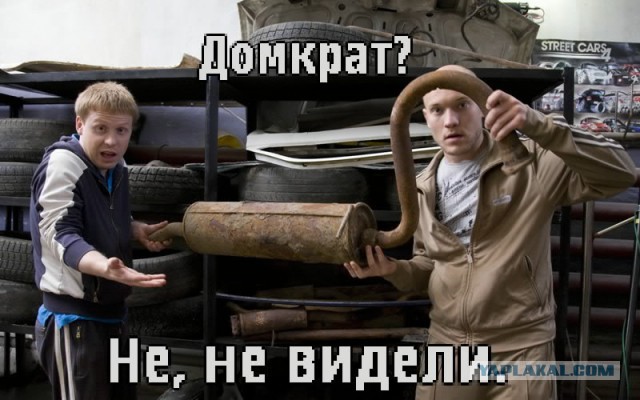 Ворованный домкрат и дочь миллионера