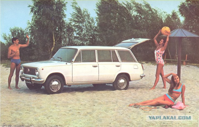 Только папе не показывай !