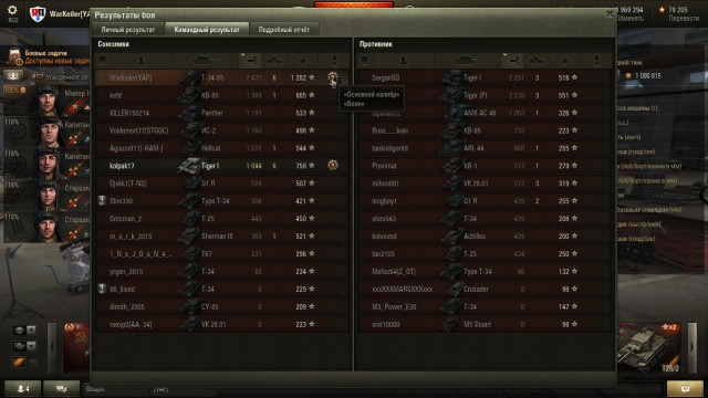 Wargaming 22