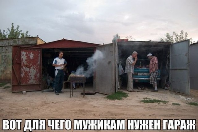 Веселости на пятницу