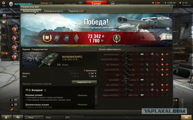 Wargaming 25!