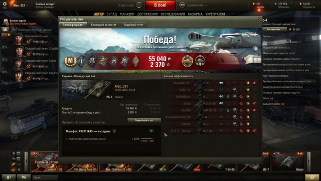 Wargaming 25!