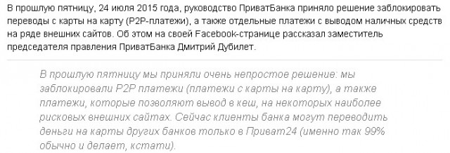 Перемирие кончилось, едва начавшись. Часть 12