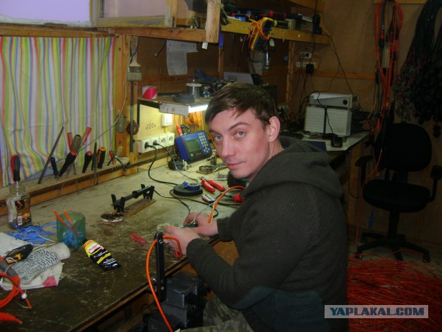 Заполярье