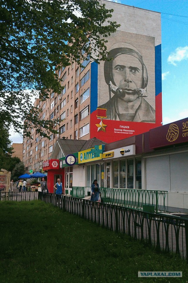 Пацаева 1. Проспект Пацаева. Долгопрудный Пацаева. Граффити в Долгопрудном. Пацаева 3 Долгопрудный.