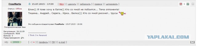 Кухня (кулинарное и околокулинарное общение)