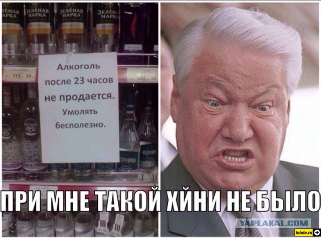 Продажа алкоголя с 21 года