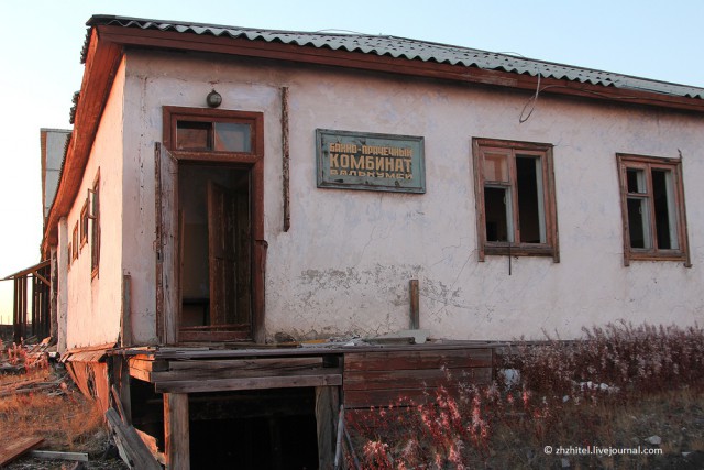 Заброшенный поселок Валькумей