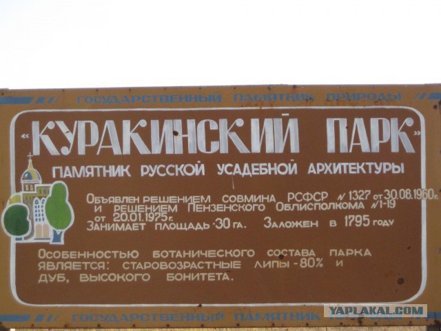 Как Скляров следы от болгарки из пальца высасывал