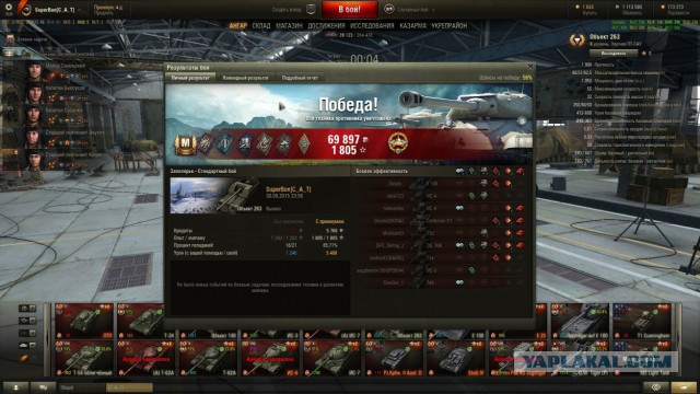 Wargaming 28