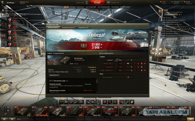 Wargaming 28