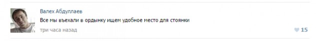 Человек человеку друг!