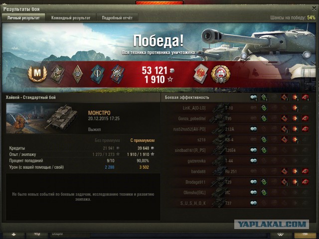 Wargaming 30!