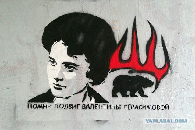 Сколько продержится это граффити на стенах города?