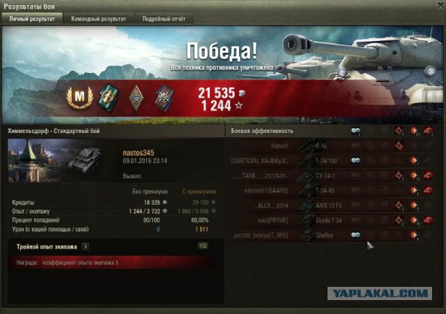 Wargaming 31
