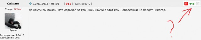 Мега-ватный портал ЯПлакалъ или возвращение Крыма