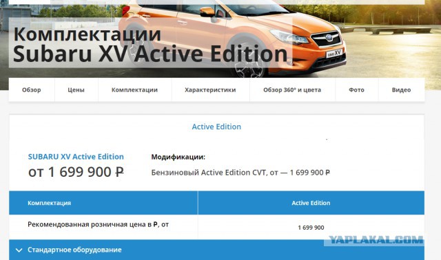 Игры на льду: Позитивный ролик Subaru