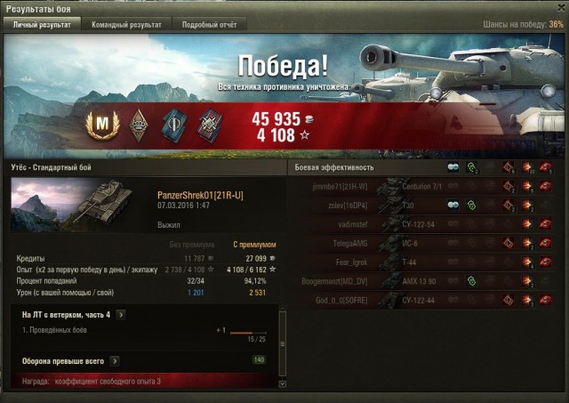 Wargaming 33