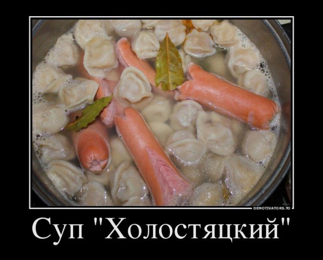Демотиваторов пост