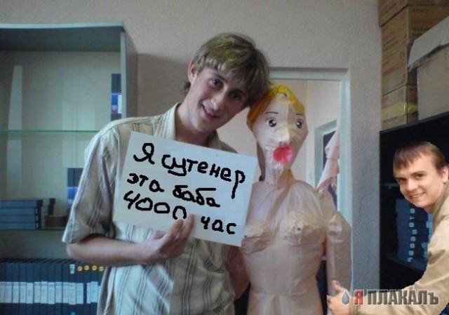 Фотожаба: сабвуфер