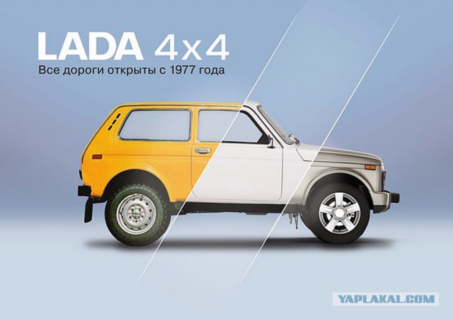 «Нива» празднует очередной день рождения