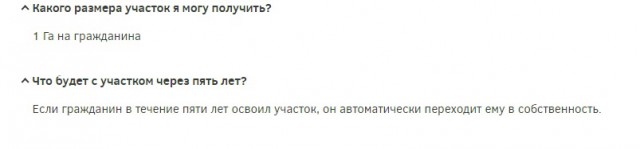 Закон о бесплатном гектаре земли на Дальнем Востоке подписан