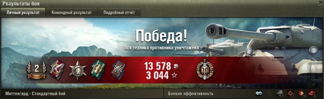 Wargaming 37