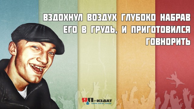 Инвалиды букв