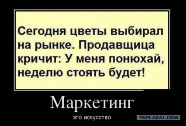 Не зря потраченные пять минут