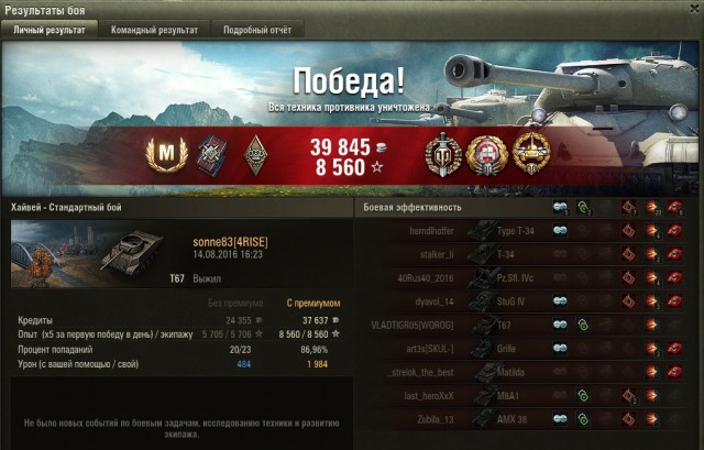 Wargaming 38