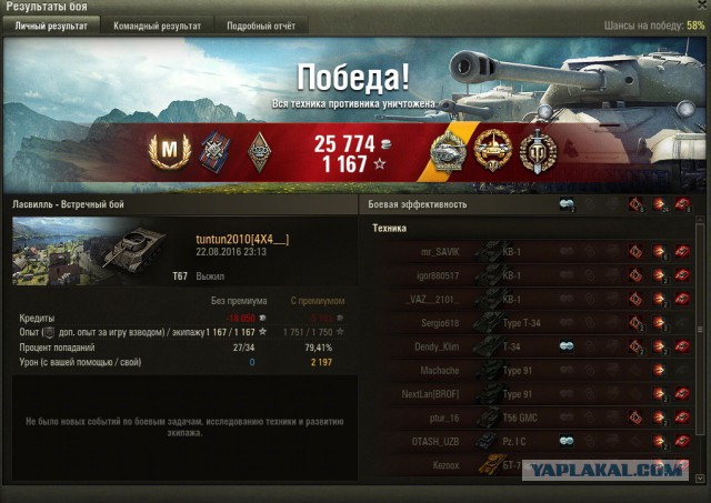 Wargaming 38