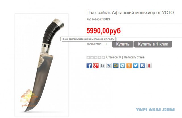 Продам Пчаки
