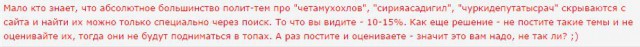 Съемочную группу телеканала «Дождь» выдворили из ДНР