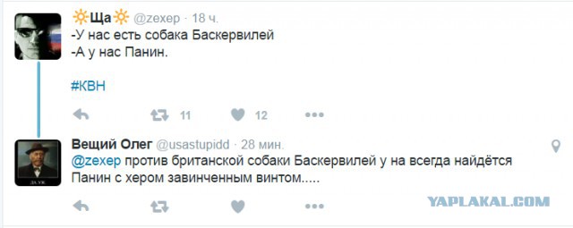 Смешные комментарии из социальных сетей 02.12.2016