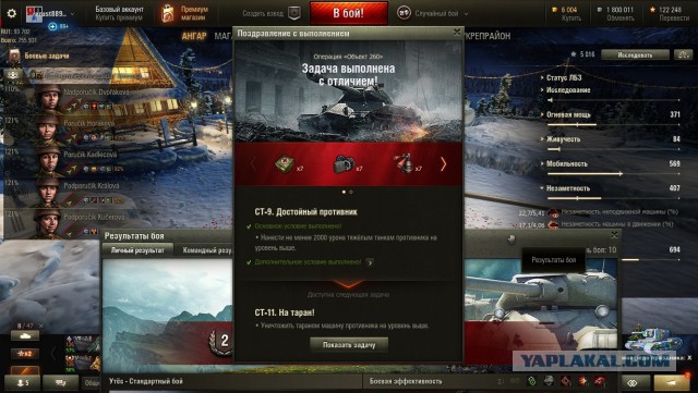 Wargaming 42