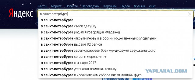 Смешные комментарии из социальных сетей 27.01.2017