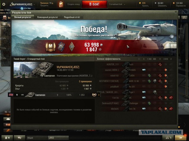 Wargaming 44
