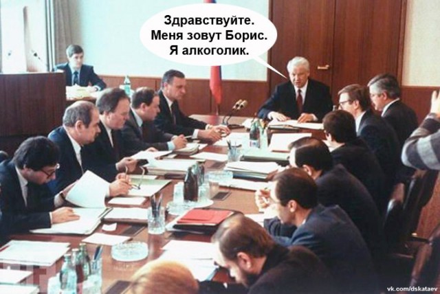 Алкогольный юмор 18+