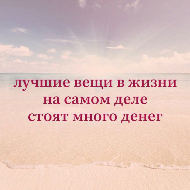 Подслушано сегодня