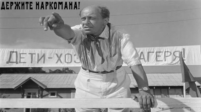 Застрелен на месте преступления