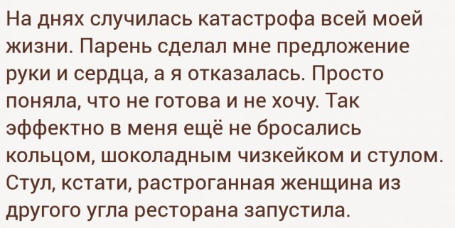 Смешные комментарии из социальных сетей 19.05.2017