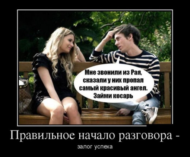 Прикольные картинки 23.06.2017.