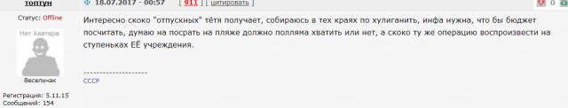 Как думаете,правда?